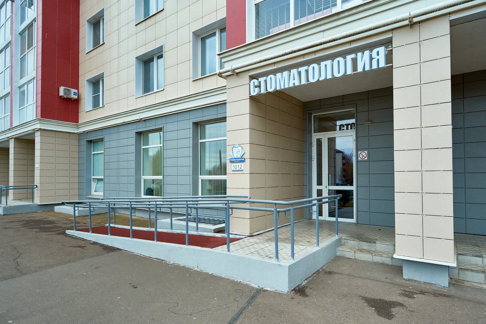 Вход в стоматологию «Дель Кам» со стороны улицы Халева